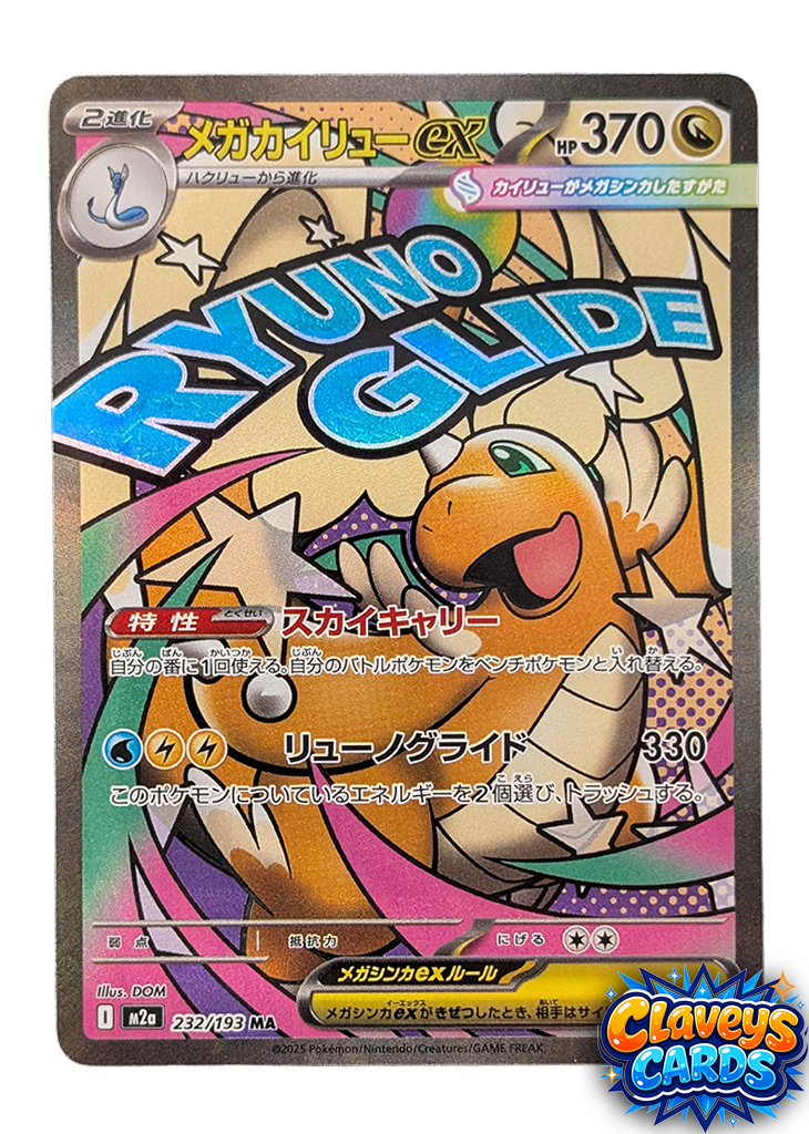Mega Dragonite ex - Ascended Heroes - 232/192 (JP)