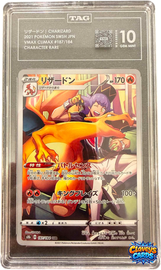 Charizard Vmax Climax 187/184 TAG 10