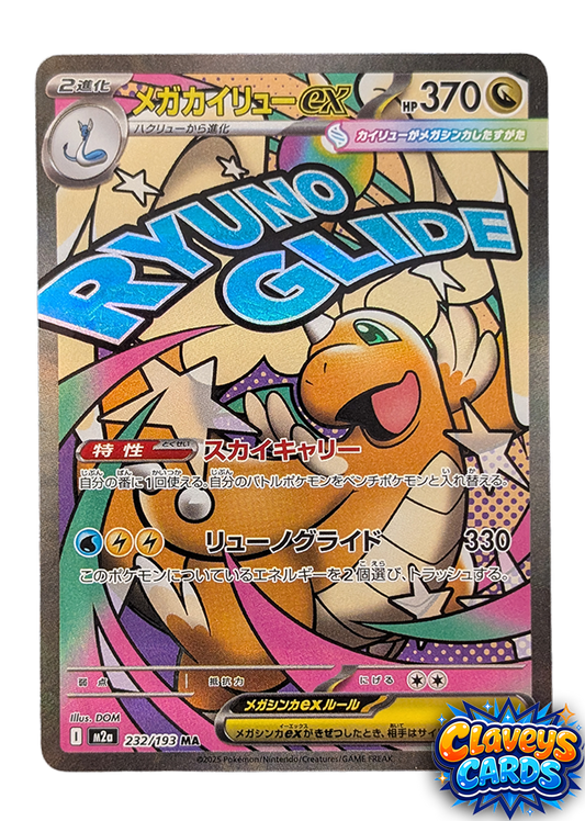 Mega Dragonite ex - Ascended Heroes - 232/192 (JP)